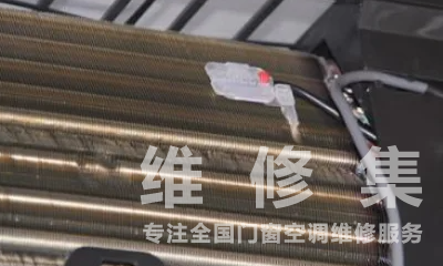 格力空调温度传感器在什么部位