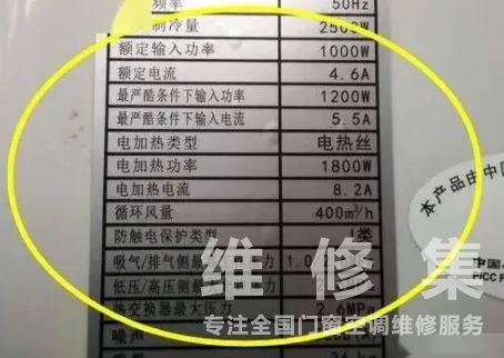 一匹等于多少千瓦？